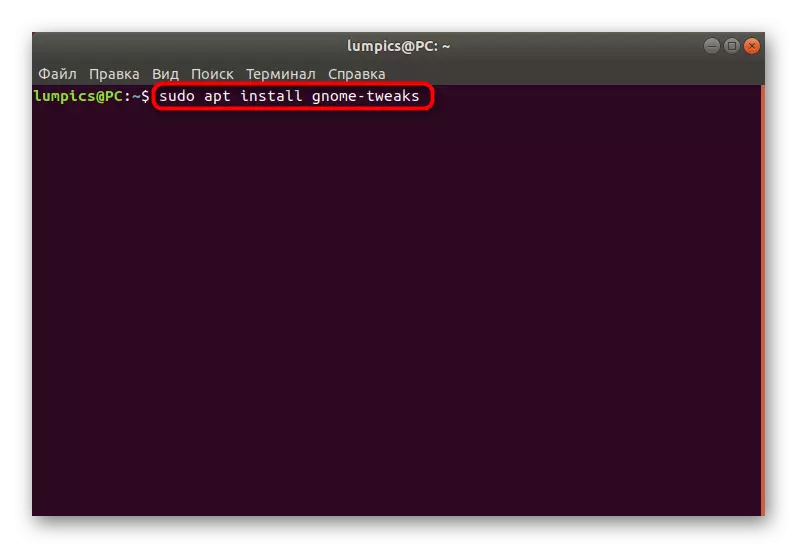 Ubuntu ကိုကီးဘုတ်ထိန်းချုပ်မှုကိုတပ်ဆင်ရန် command တစ်ခု