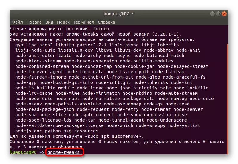 Klaviatuuri juhtimise juhtimine Ubuntu
