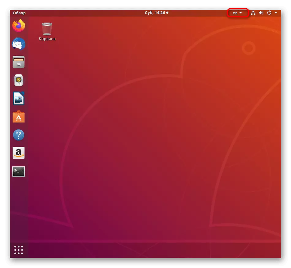 შეცვლის ხატი, როდესაც გადართვის კლავიატურის ფორმატისთვის Ubuntu