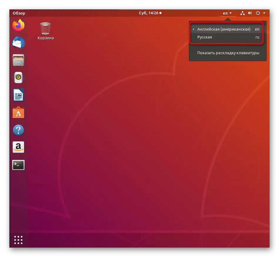 Galveno izkārtojumu pārslēgšana caur peles pogām Ubuntu
