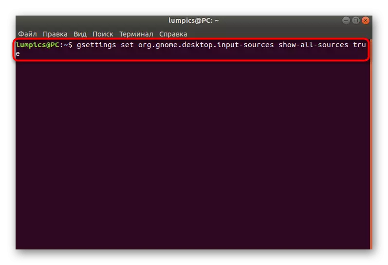 Perintah untuk memungkinkan daftar tambahan sumber input di Ubuntu