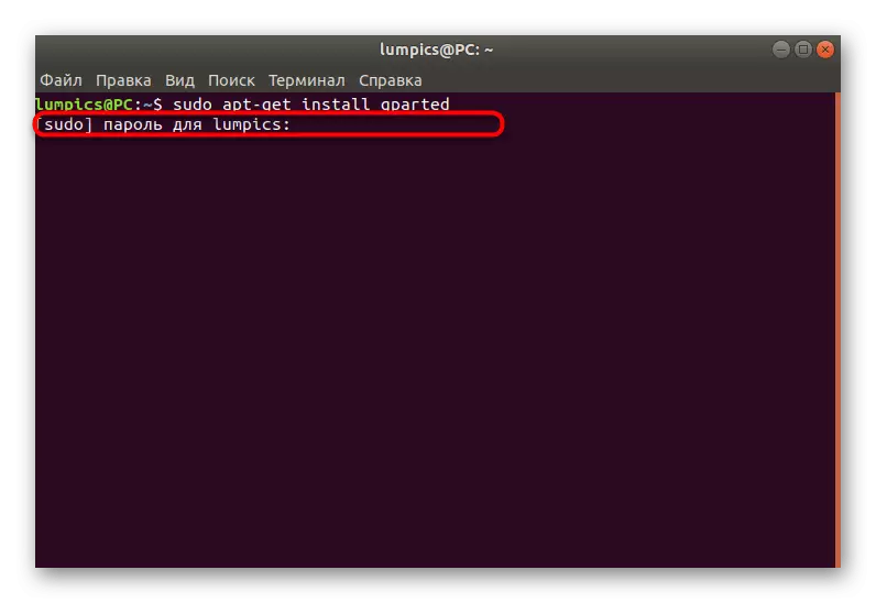Въведете паролата, за да инсталирате програмата Gparted в Linux