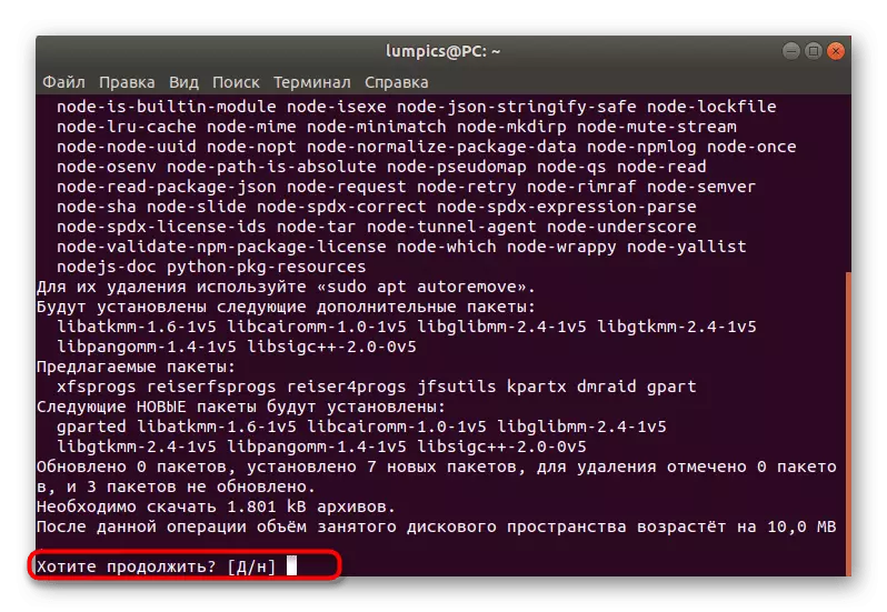 Bekräftelse av nedladdningsarkiv när du installerar det GParted-programmet i Linux