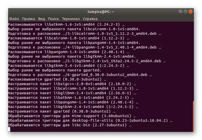Интизории файлҳои зеркашии барнома дар Linux