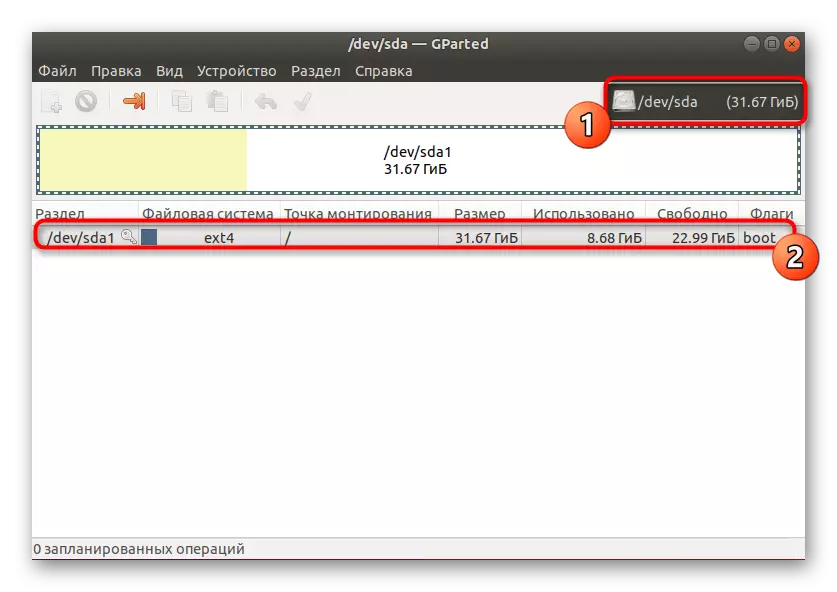 Линукс дахь гуравдагч этгээдийн хөтөлбөрийг GPARTED-ээр дамжуулан дискний жагсаалтыг үзнэ үү