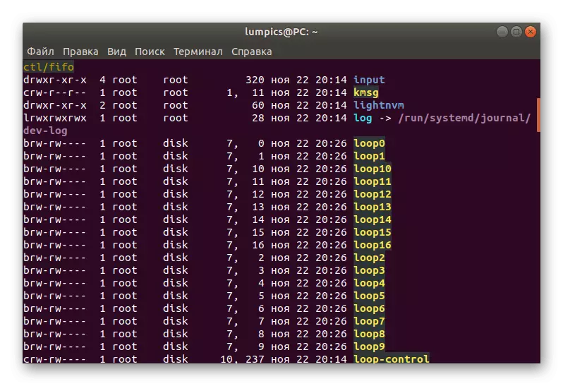 Вижте списъка с свързани задвижвания през папката Dev в Linux