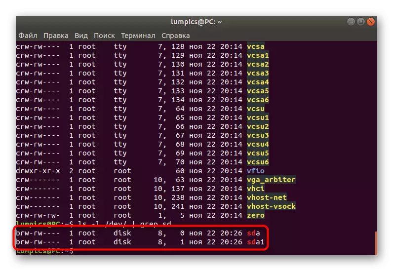 Zobrazení seznamu disků prostřednictvím složky Dev v terminálu Linuxu
