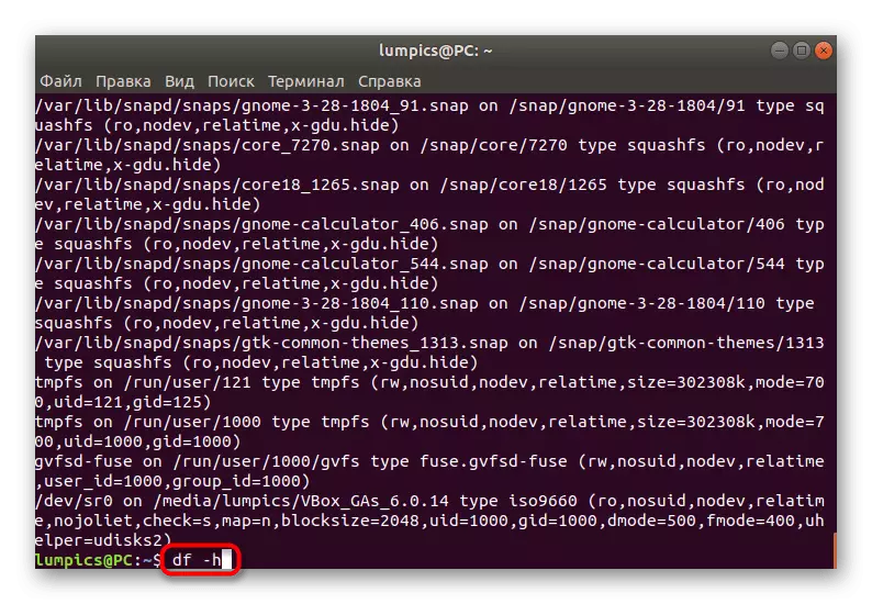 Getting information about sizes and free disks through the terminal in Linux