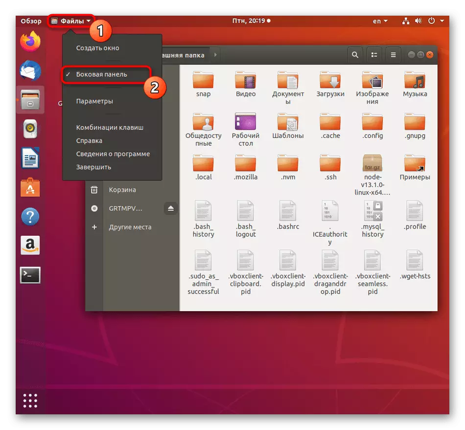 Aktifkan panel samping dari manajer file untuk melihat daftar disk Linux