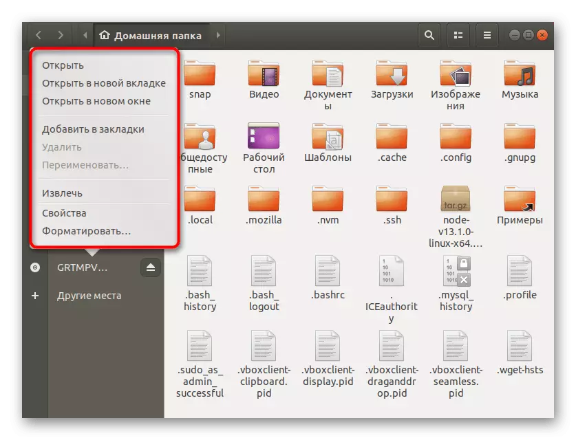 Konteksta disku kontroles izvēlne Linux failu pārvaldniekā