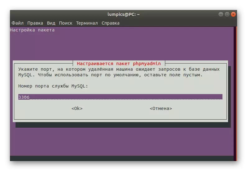 Memasuki port untuk menghubungkan ke server phpmyadmin di Ubuntu