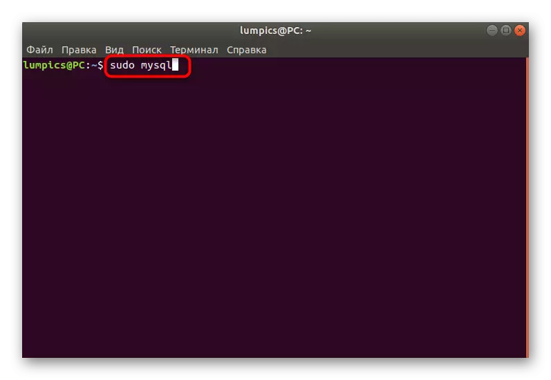 Inicieu una base de dades per a la configuració addicional de PHPMyAdmin a Ubuntu