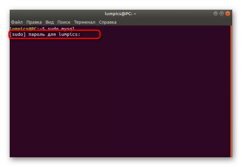 Jelszó megadása a PHPMYADMIN adatbázis sikeres elindításához az Ubuntu-ban