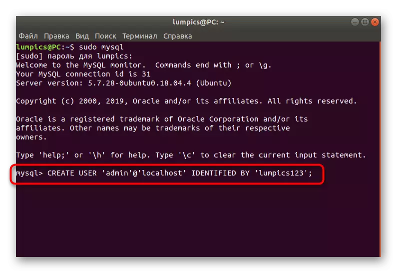 O comandă pentru a crea un utilizator nou în baza de date PhpMyAdmin din Ubuntu