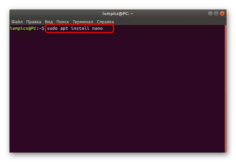 Setarea unui editor de text Pentru a configura în continuare PhpMyAdmin în Ubuntu