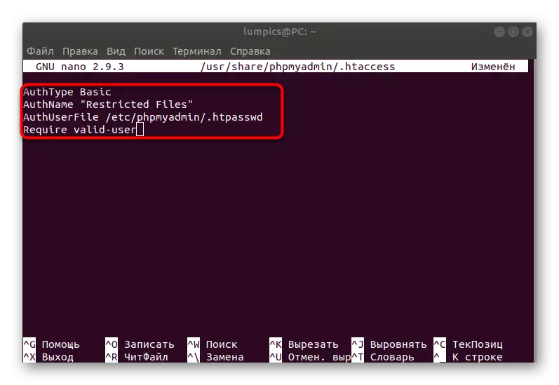 Nameščanje standardnih varnostnih pravil za phpmyadmin v Ubuntu