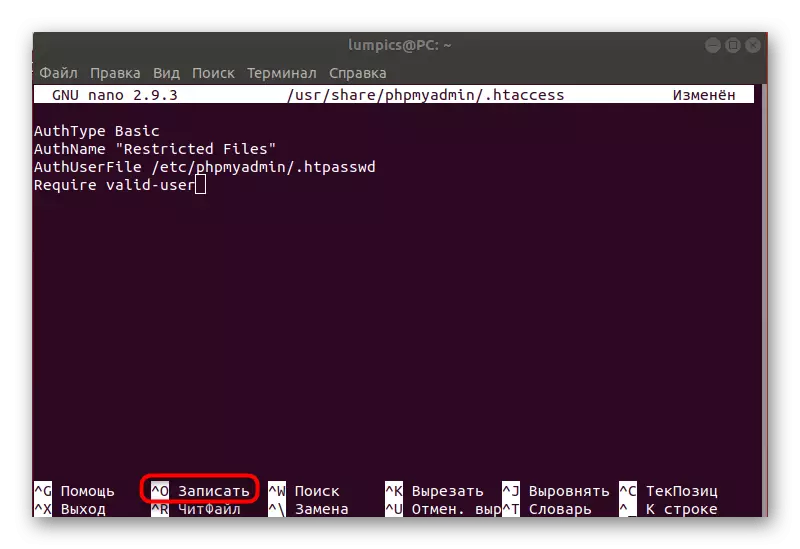 Pag-save ng mga pagbabago sa isang text editor kapag nag-configure ng phpmyadmin sa Ubuntu