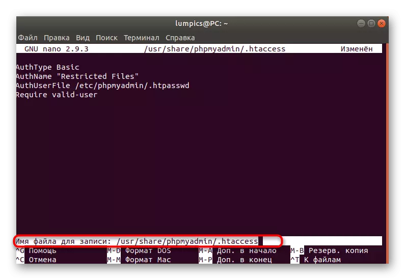 Agħżel isem biex isalva l-fajl tal-konfigurazzjoni phpmyadmin f'Ubuntu
