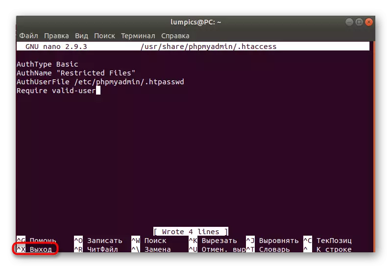 Izhod iz urednika po konfiguriranju varnosti PhpMyAdmin v Ubuntu