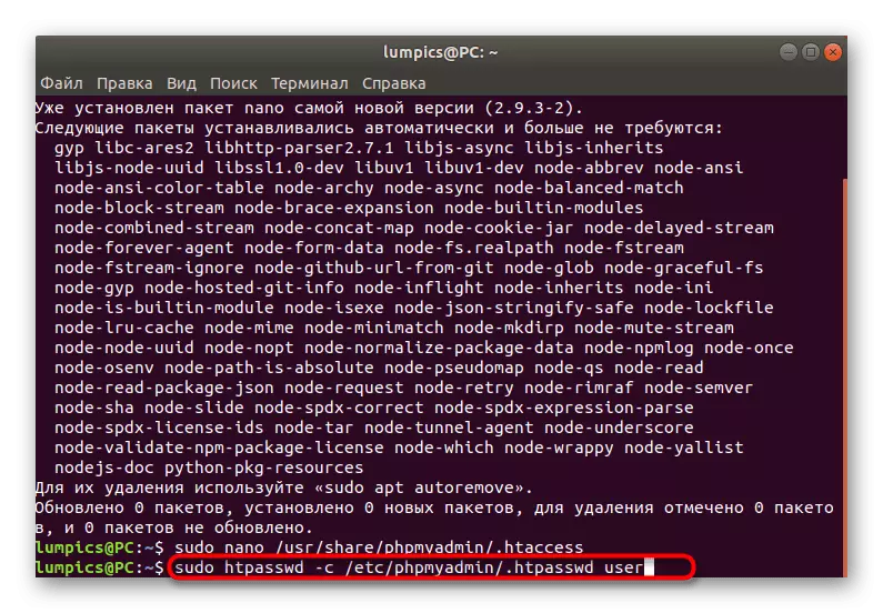 Вклучување на алатки за инсталирање на лозинка за корисник на PHPMYADMIN во Ubuntu