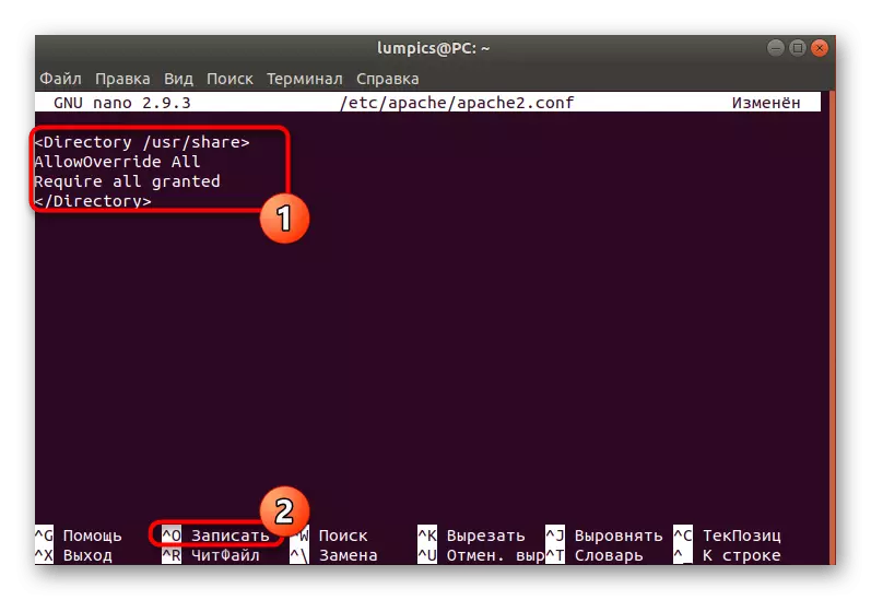 Konfiguriranje PhpMyadmin web poslužitelja u Ubuntu za novi korisnik