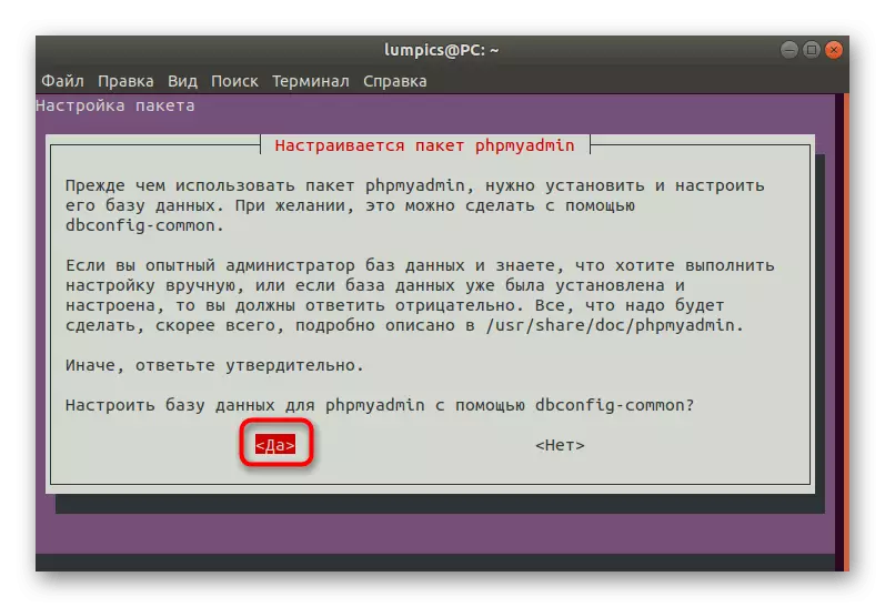 Kurulumdan sonra Ubuntu'daki primer phpmyadmin ayarlarına gidin