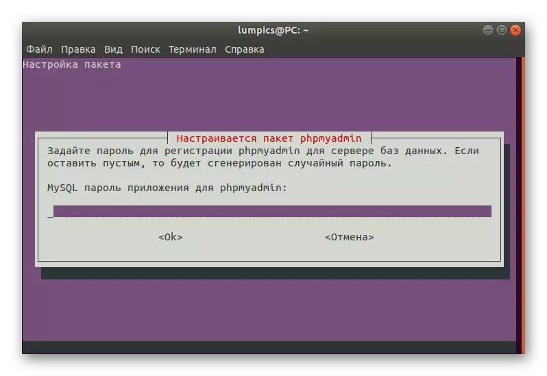 Zadejte heslo pro přístup phpMyAdmin v Ubuntu během instalace