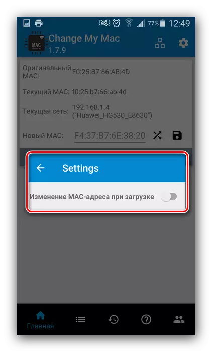Aktivizo ndryshimin e adresës Kur shkarkimi i ndryshojë Mac tim për të ndryshuar adresën MAC për Android