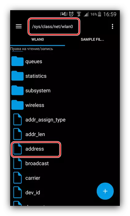 রুট এক্সপ্লোরারের খোলা ফাইল Android এর জন্য MAC অ্যাড্রেস পরিবর্তন করার