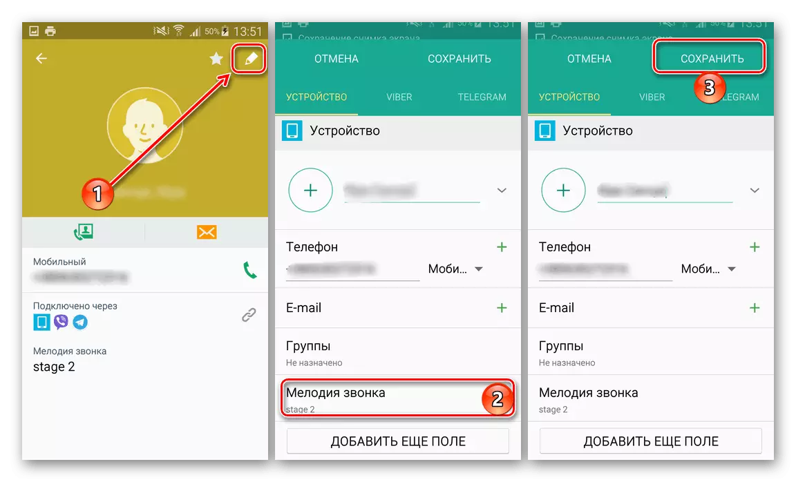 Cambiar llamada Tono de llamada en Samsung Android Teléfono