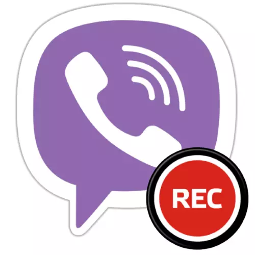 How to record a conversation in Vaiber