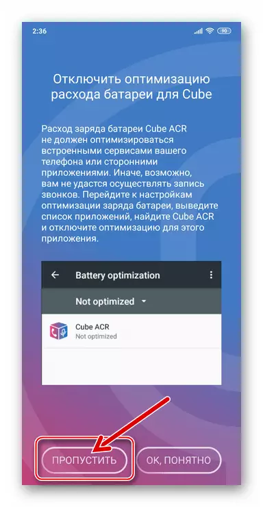 Viber dla aplikacji na Androida do nagrywania połączeń - Cube ACR Wyłączanie optymalizacji zużycia baterii