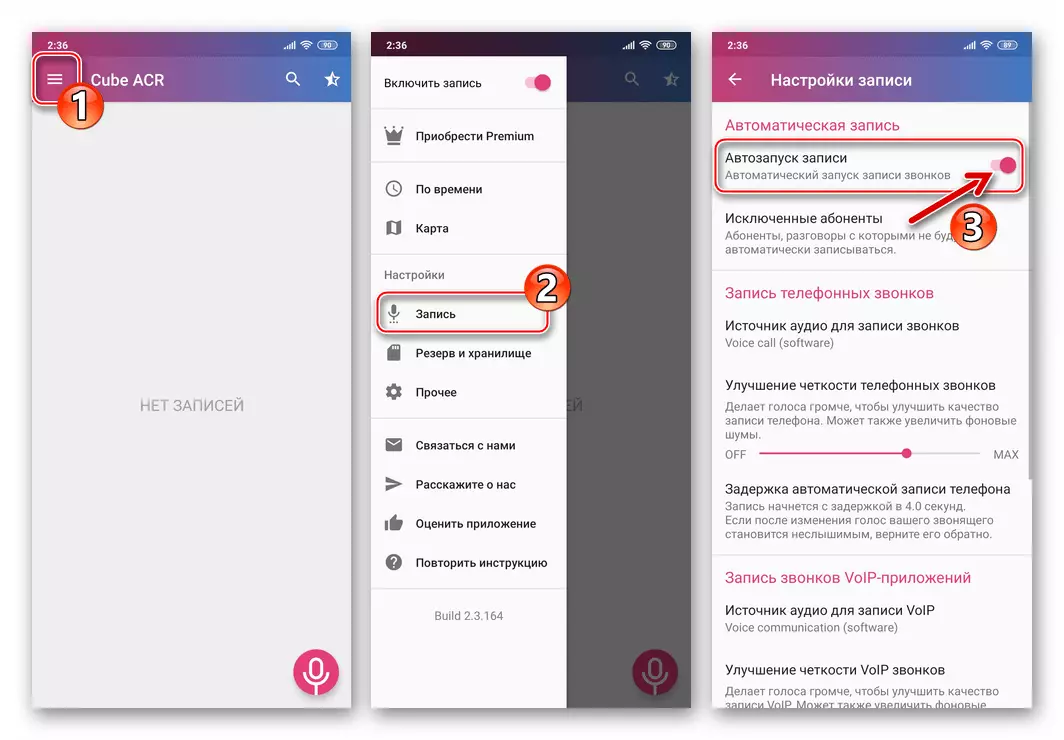 Viber za Android Deaktivacija Autorun snimanja poziva u programu Cube ACR