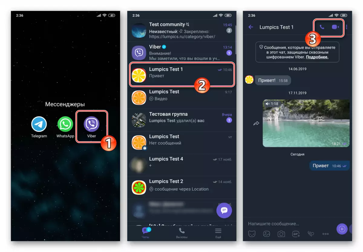 Android uchun Viber, boshqasini audio yoki video chaqiruvning boshlanishi