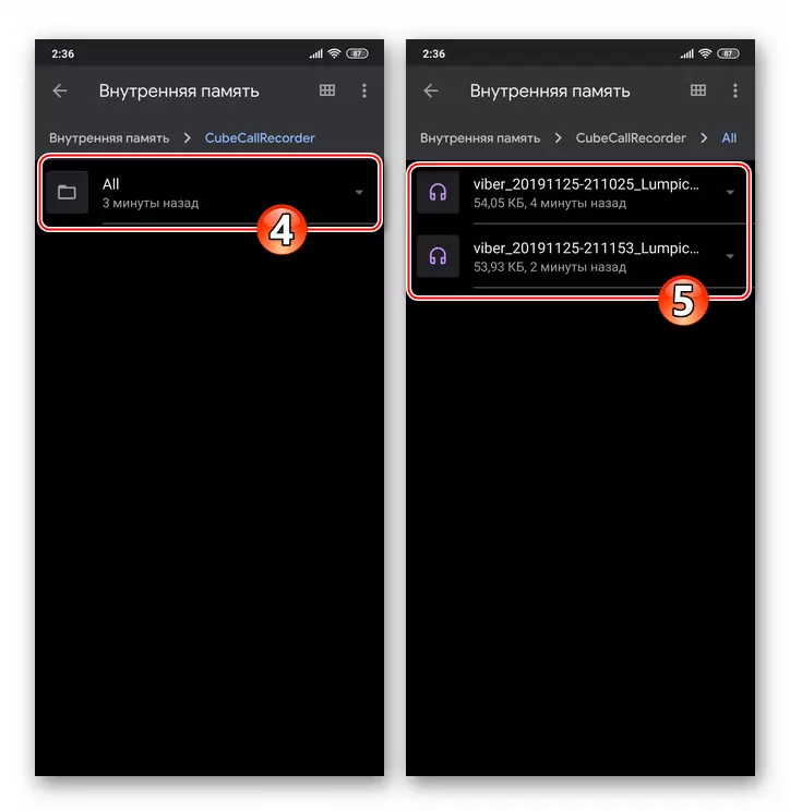Viber pour les enregistrements audio Android créés par l'application Cube ACR dans la mémoire de l'appareil