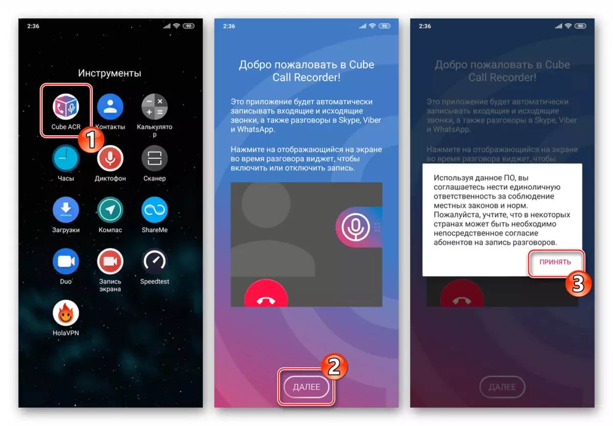 Viber för Android som kör Cube ACR-applikationen för att spela in samtal, vilket gör villkoren