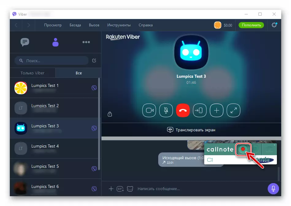 CallNote Viber Recorder reamintind o înregistrare de conversație efectuată prin mesager