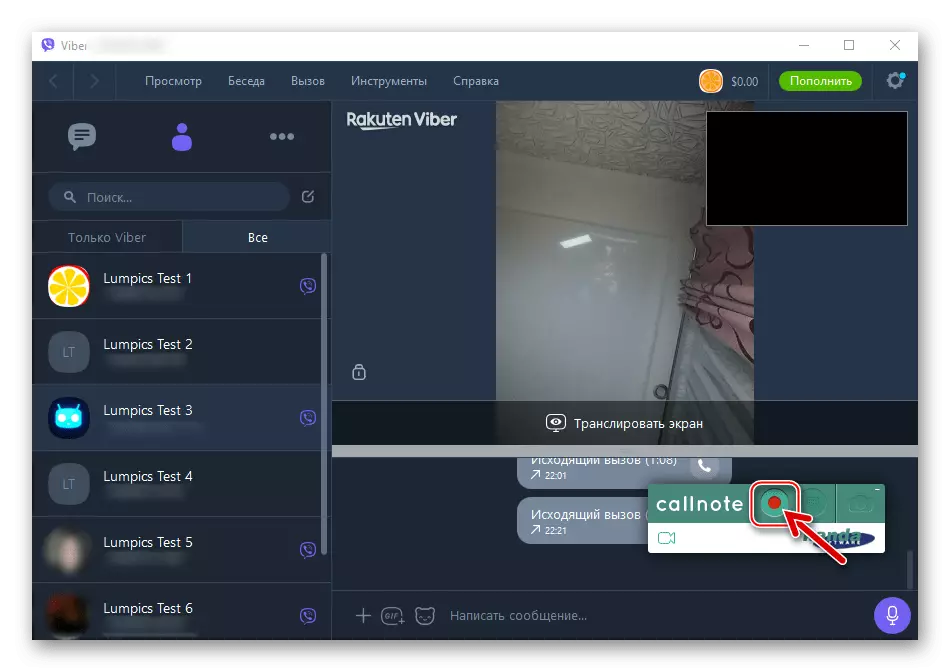 Callnote Viber Recorder Messenger üzerinden konuşma sürecinde arama kaydının başlangıcını (video)