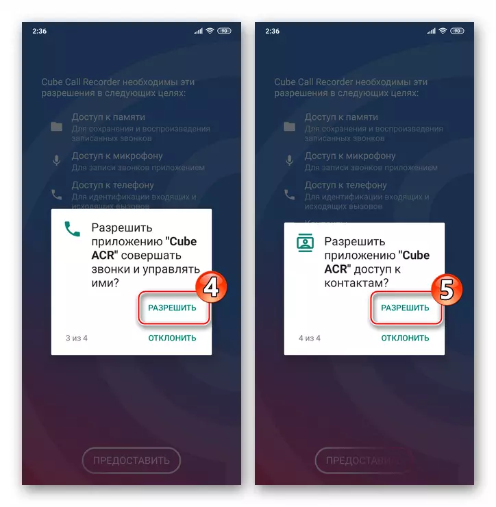 Viber za Android izdaja dovoljenja Cube ACR za snemanje klicev v Messengerju