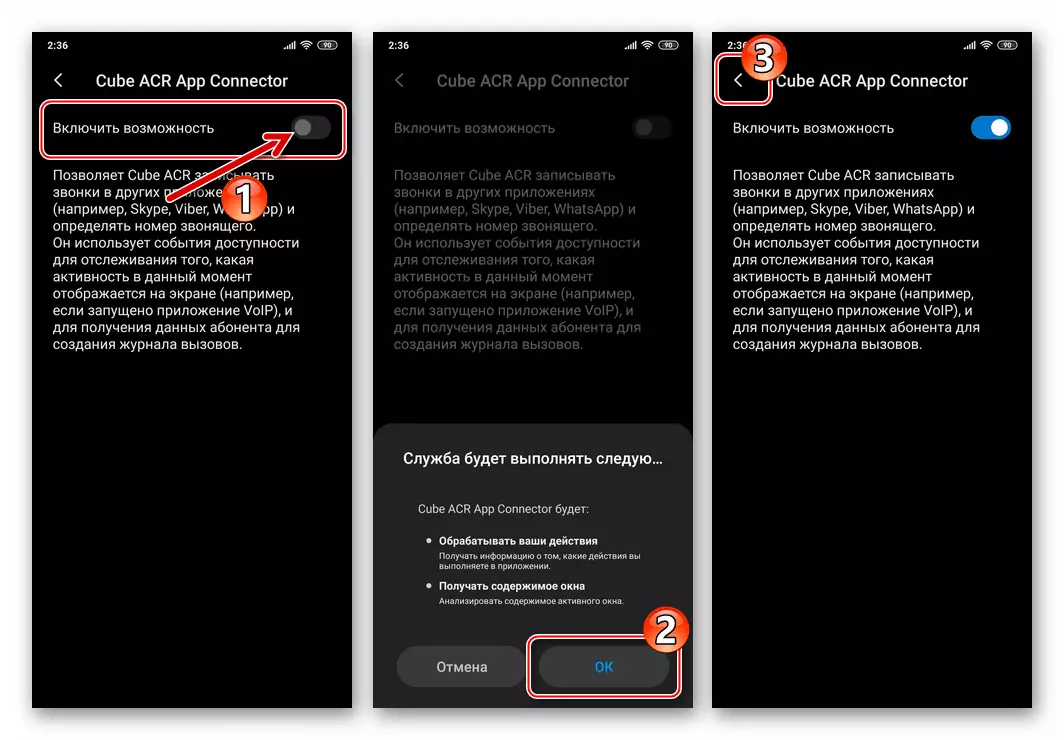 Viber ar gyfer activation Android Cube App App Connector ar y Sgrin Spec. OS