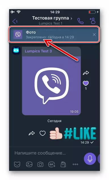 Viber za iPhone montiran u grupnom chat poruku