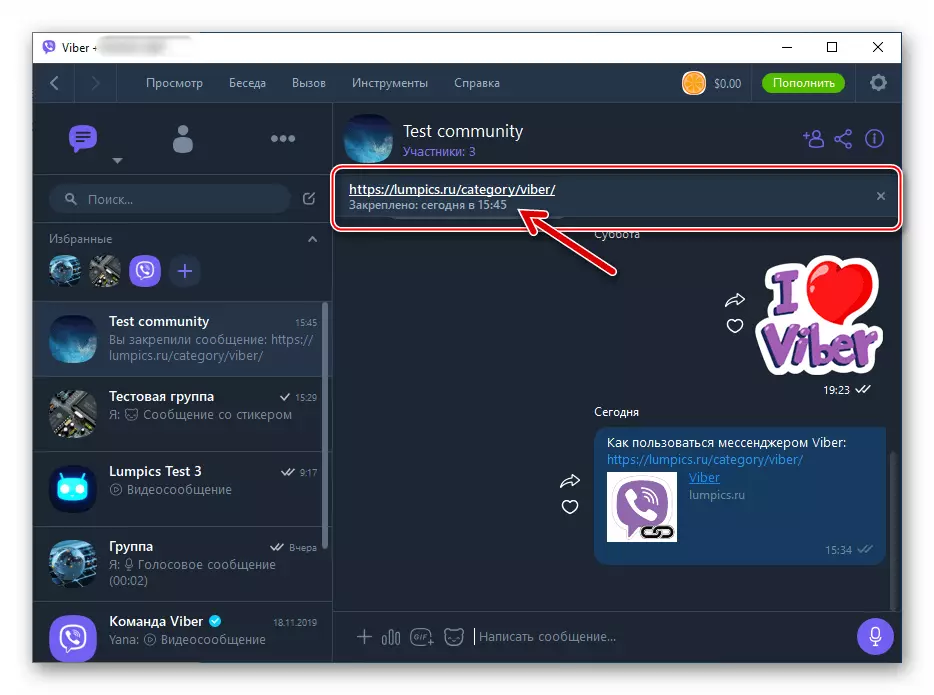 Viber za Windows ugrađen u grupnu poruku chat