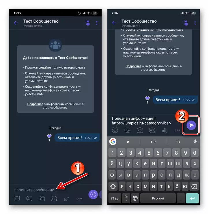 Viber cho thông điệp viết Android để buộc chặt trong trò chuyện