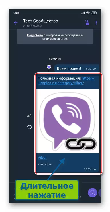 Viber para Android chamando a un menú enviado a mensaxes de chat