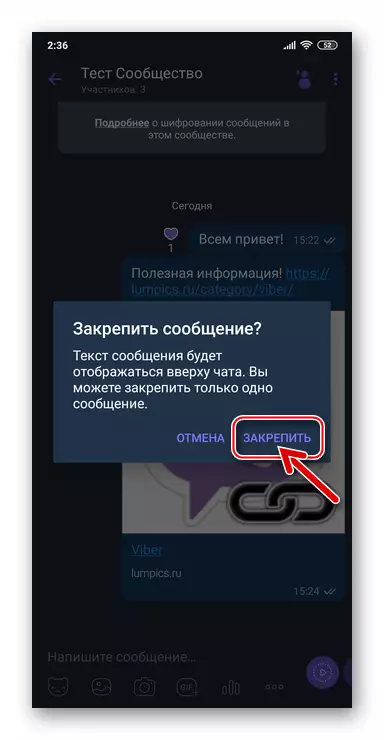 Xabarni tuzatish niyati haqida Android uchun Viber