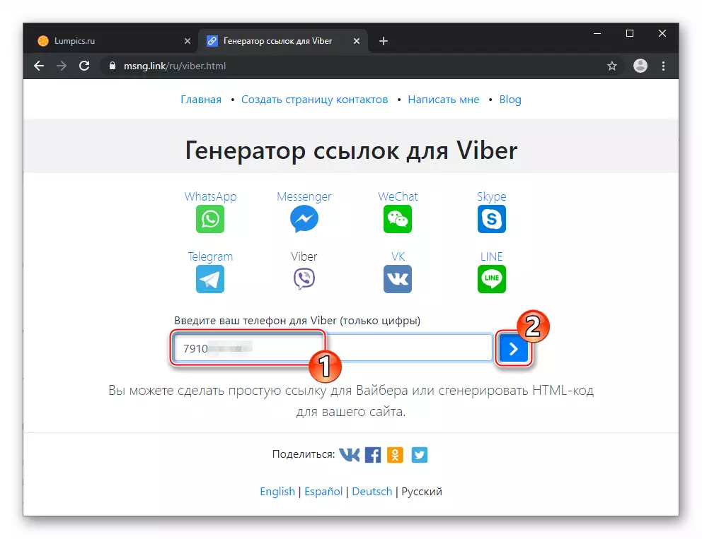 Viber vytváří odkaz na messenger pomocí odkazů generátorů služeb