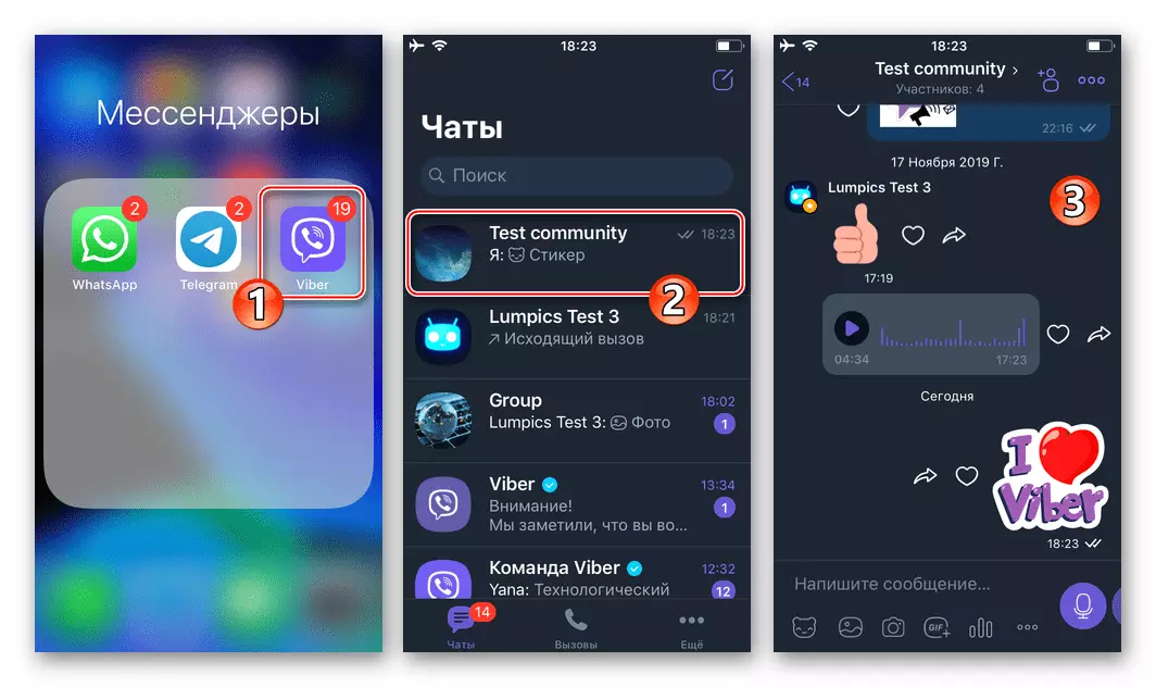 Viber iOS - Messenger, taldeko txat trantsizioa edo komunitatea abiaraztea