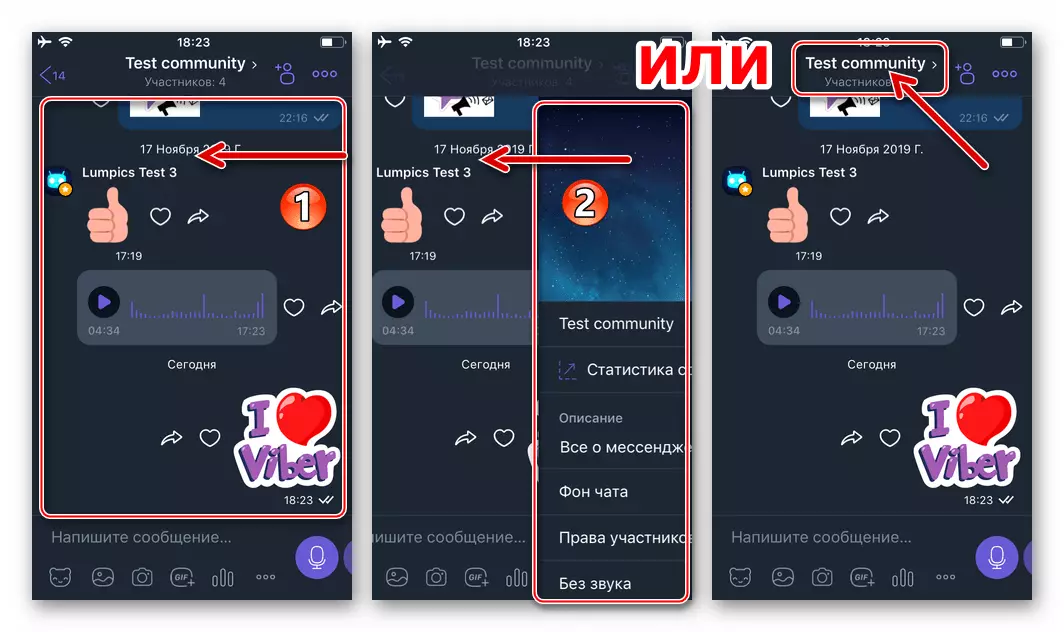 Viber za iOS - Otvorite parametre grupnog chata ili zajednice