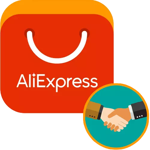 Bagaimana untuk membatalkan pertikaian ke AliExpress