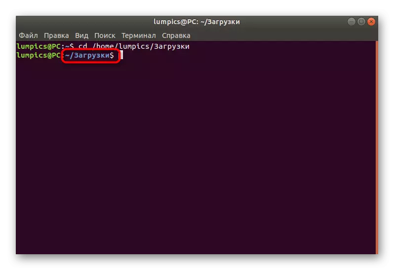 Transició amb èxit a la carpeta d'ubicació del fitxer per actualitzar el nucli a Ubuntu